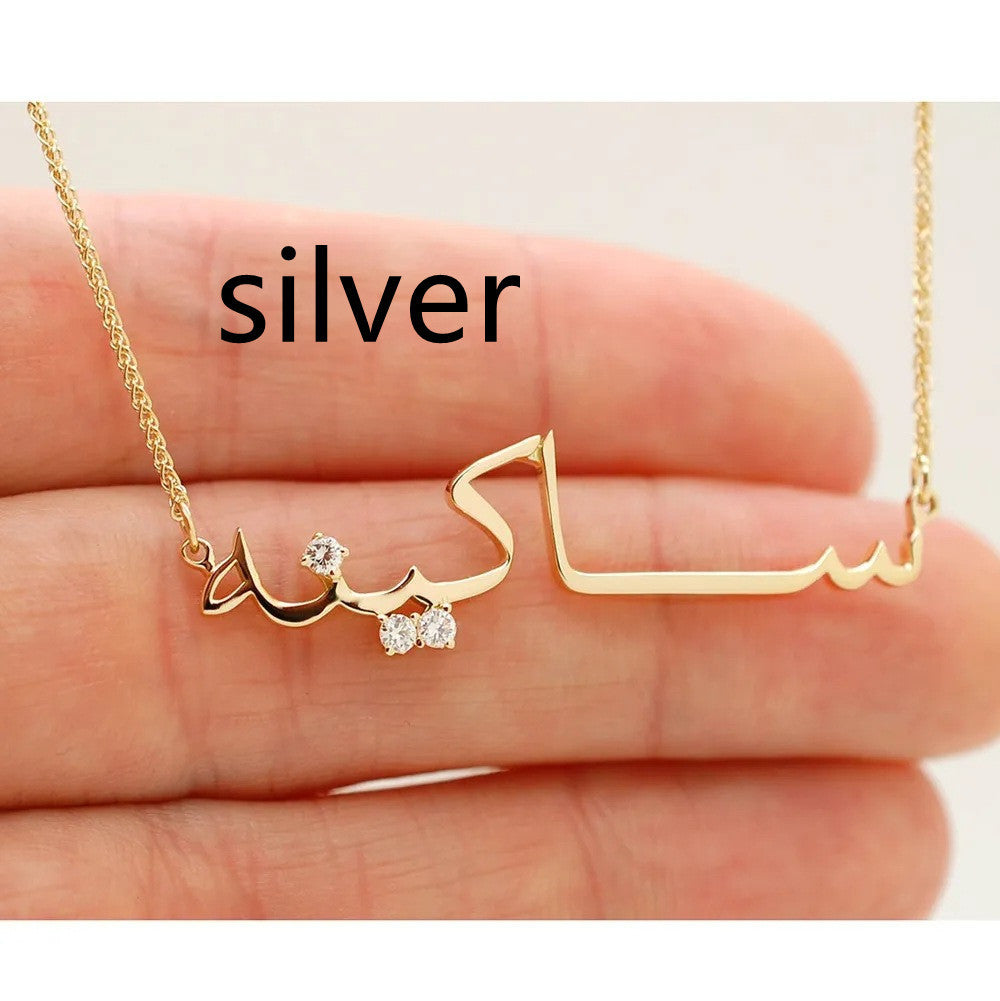 Personalized Arabic Zircon 18K Necklace